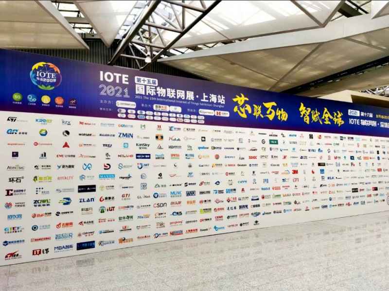 呼和浩特文彦企业文化与发展有限公司展会配图